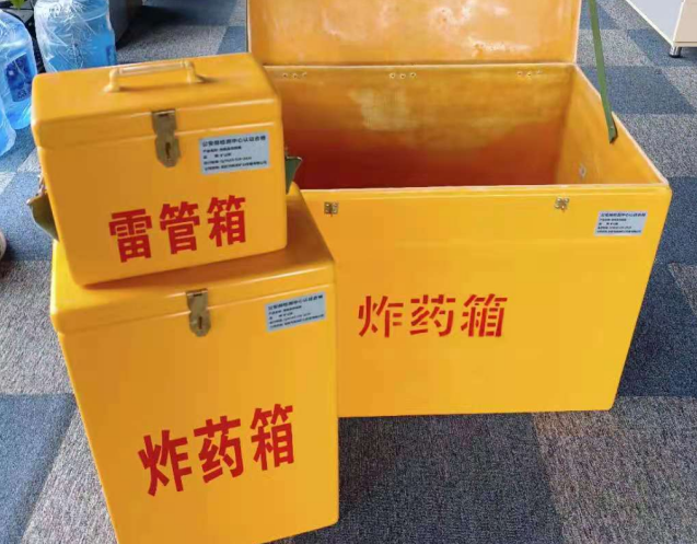 清水炸药箱雷管箱使用注意事项