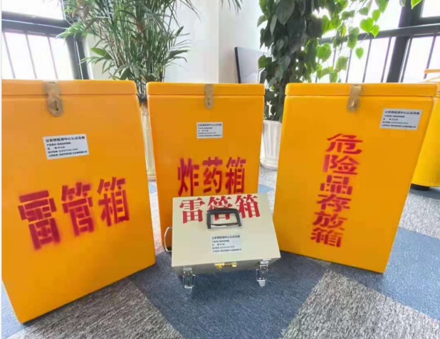 清水雷管箱的存放形式：如何科学安全地储存矿用雷管
