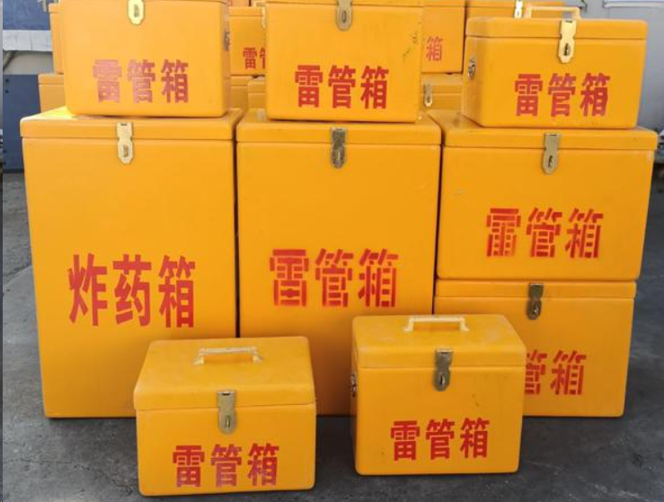 清水如何区分炸药箱与雷管箱？