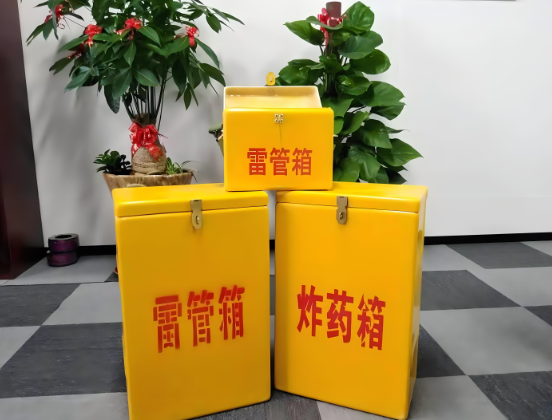 清水玻璃钢炸药箱与普通炸药箱有什么区别？