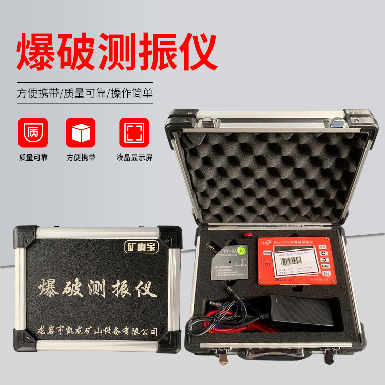 清水爆破测振仪的工作原理是什么？