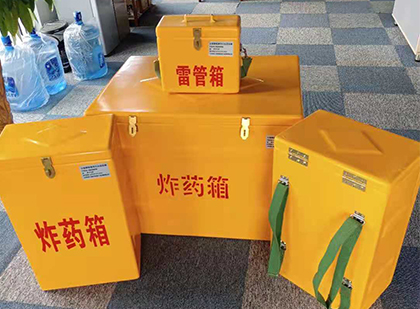 清水玻璃钢雷管箱与炸药柜：爆破器材储存安全的“专岗卫士”与系统化解决方案