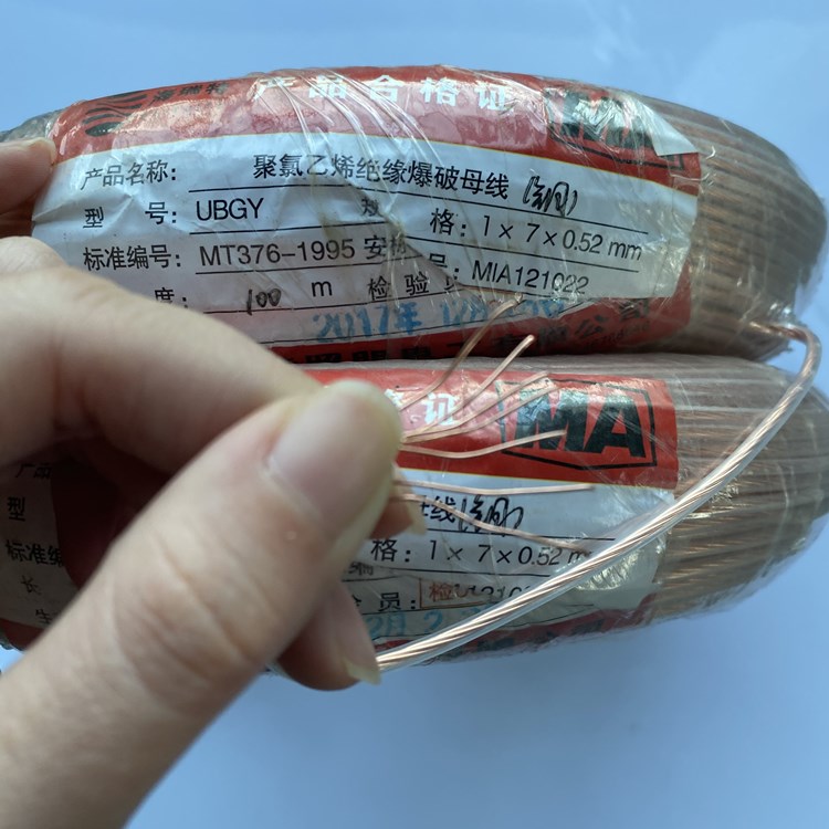 清水矿用爆破铜芯母线的性能解析以及应用场景说明